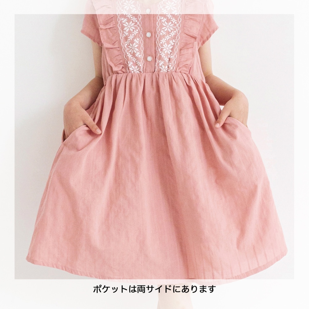 サーモンピンク