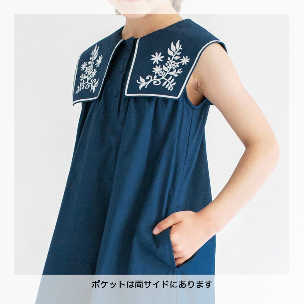 ネイビーブルー