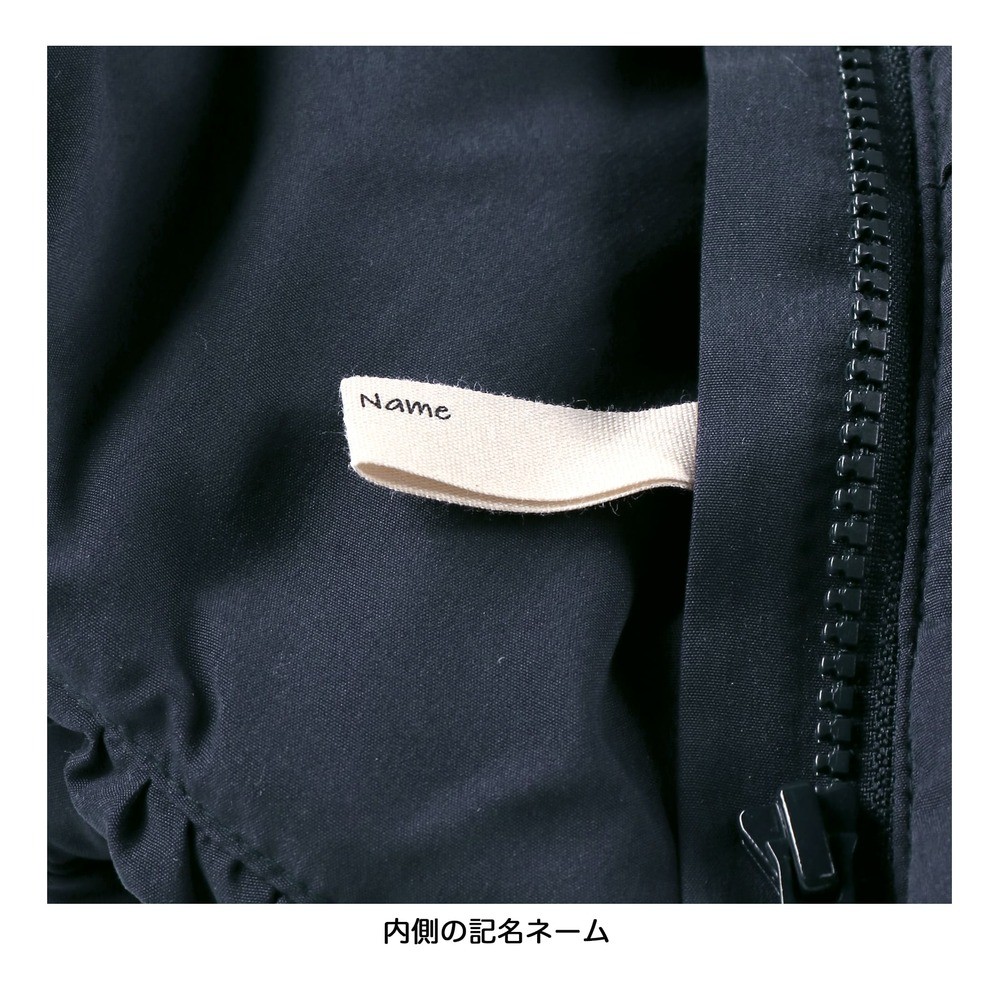 ネイビーブルー