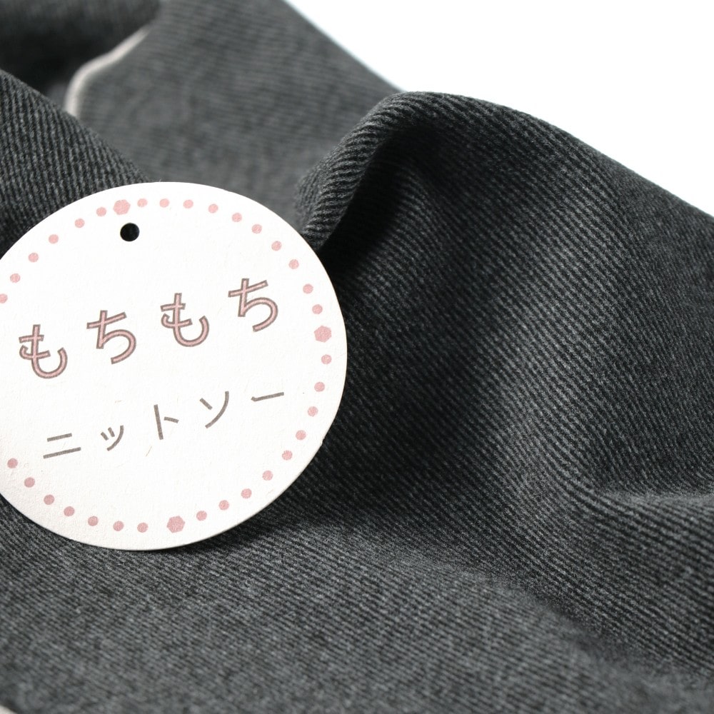 チャコールグレー