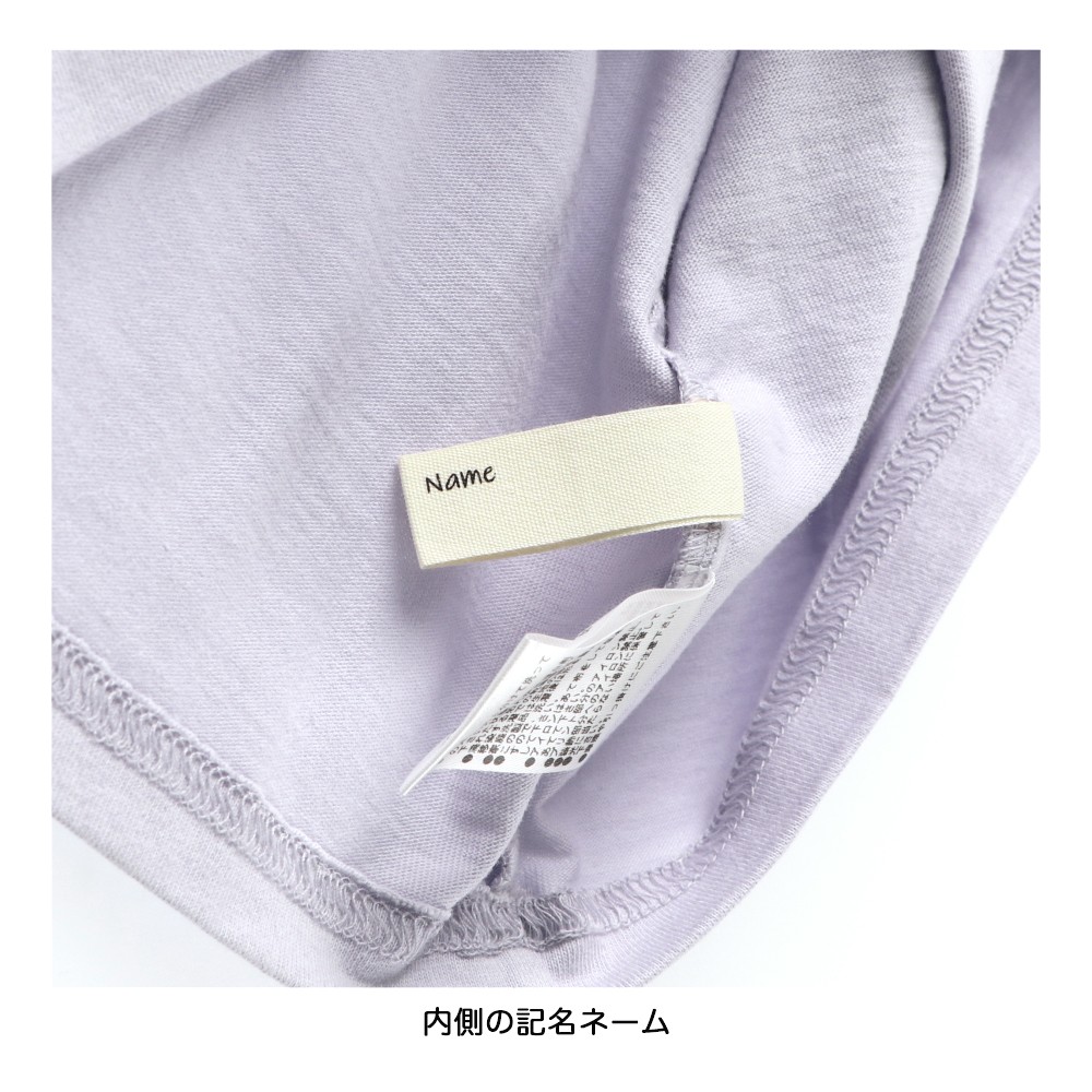 ラベンダー