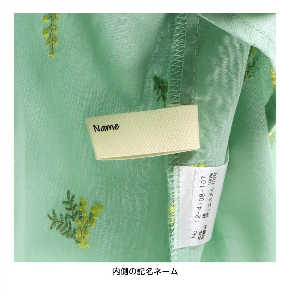 ライトグリーン