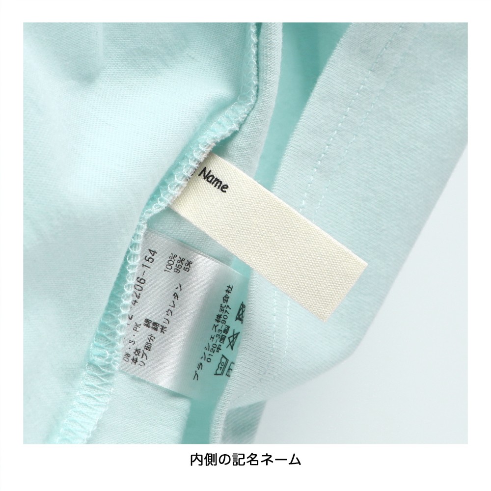 サックス