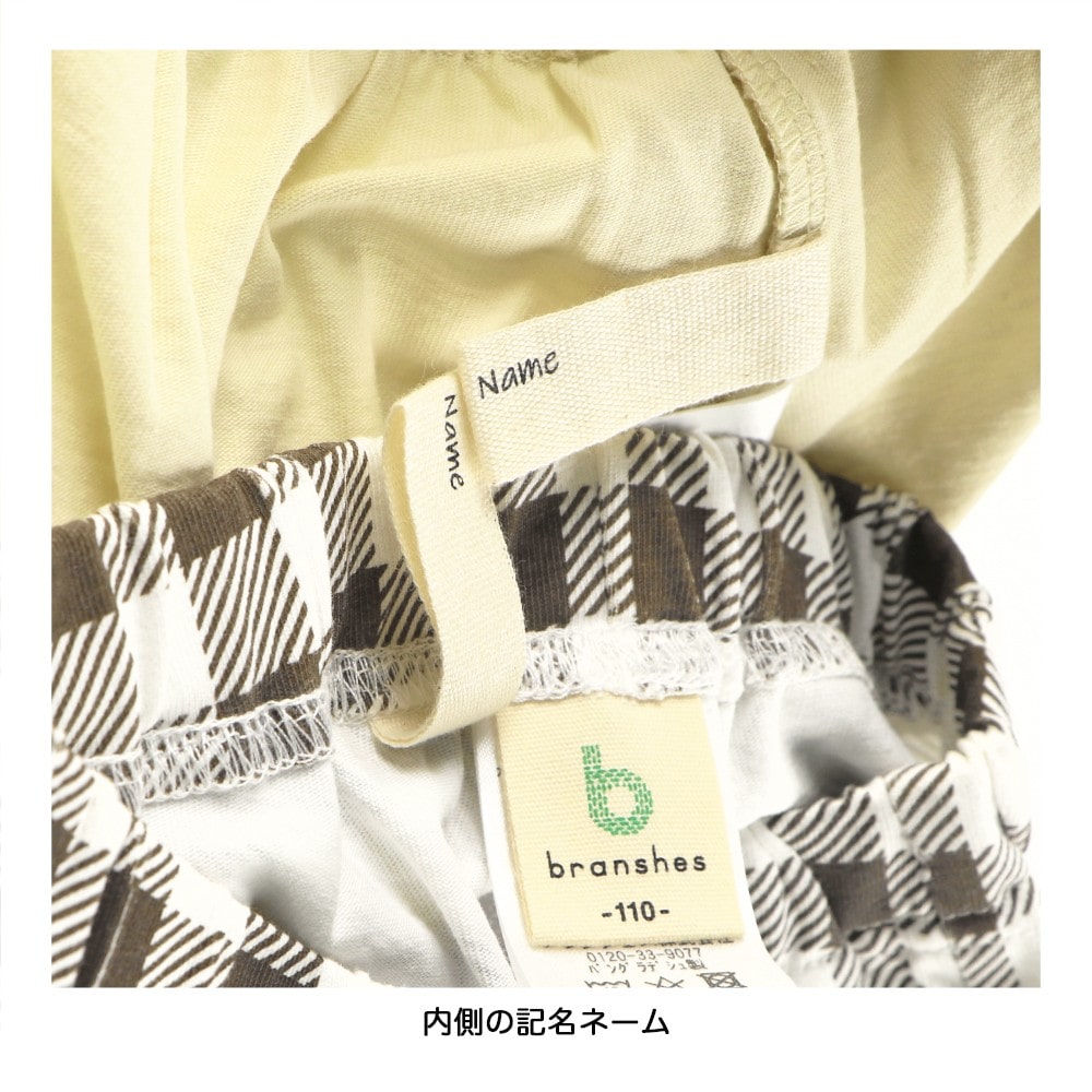 ライトベージュ