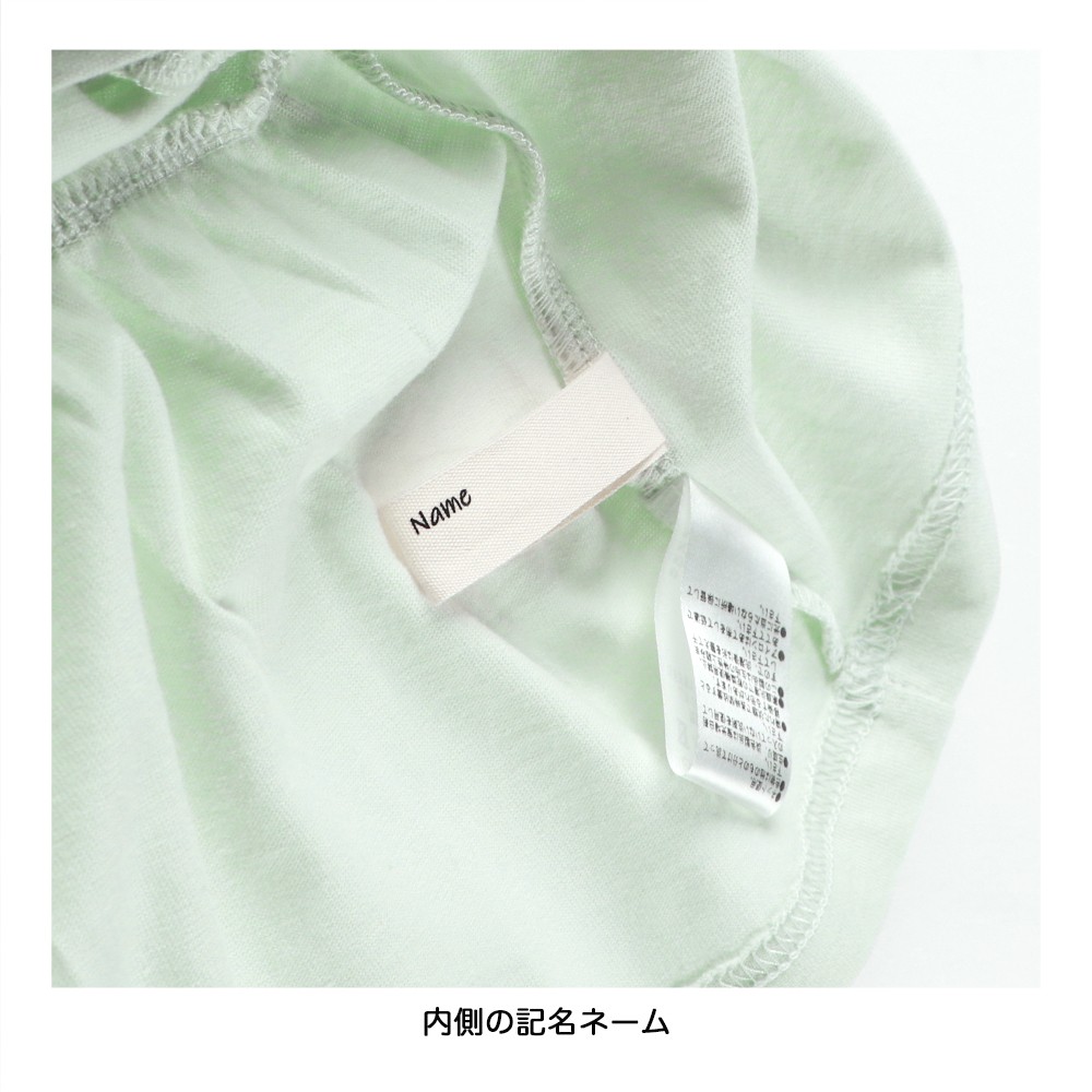 ライトグリーン