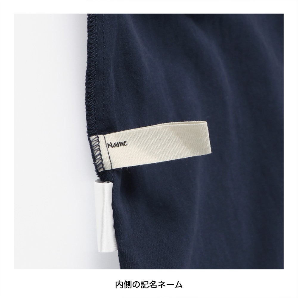 ネイビーブルー