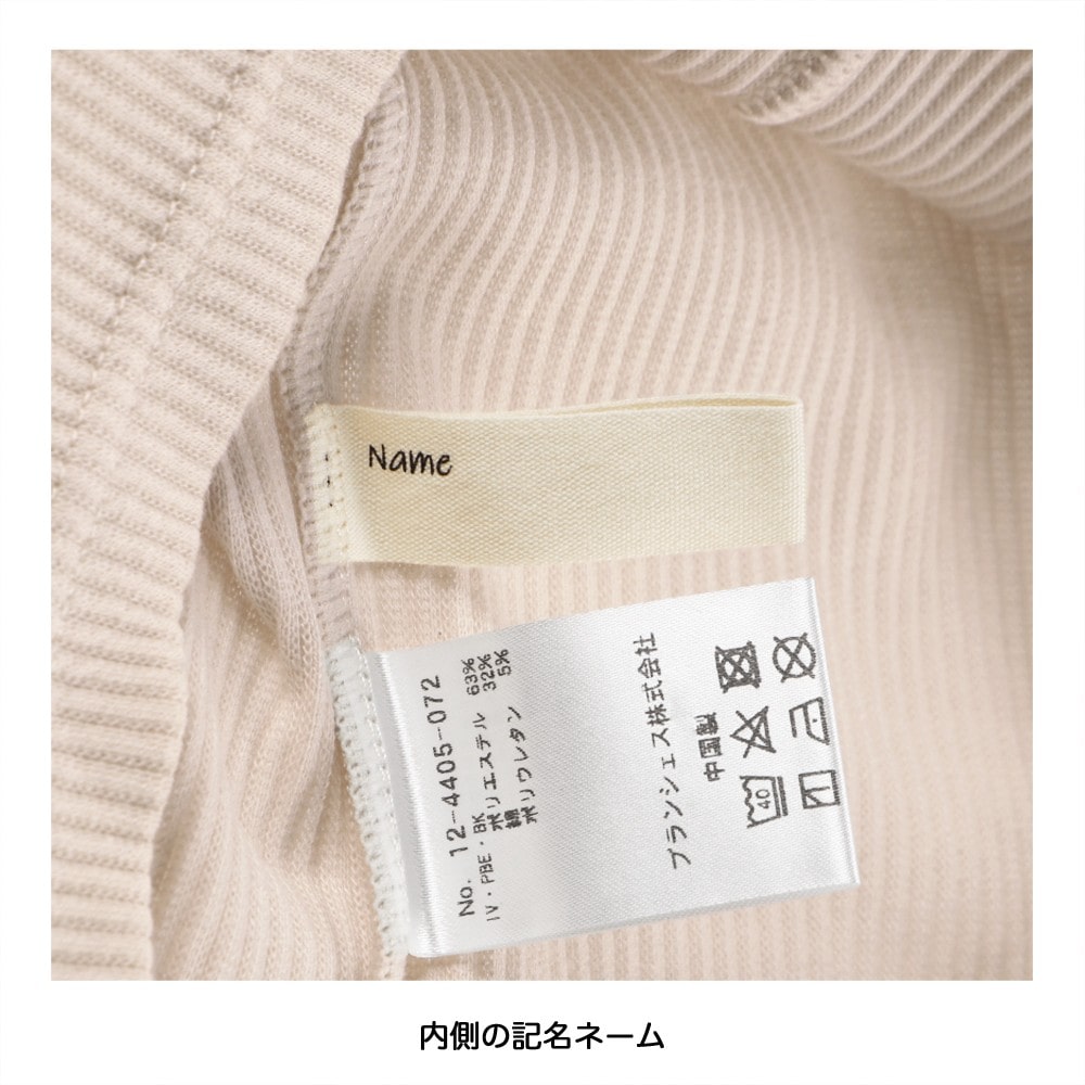 ピンクベージュ