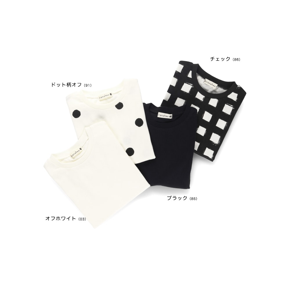 オフホワイト(03)