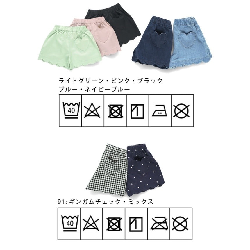 ライトグリーン