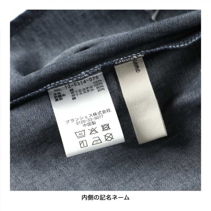 ネイビーブルー