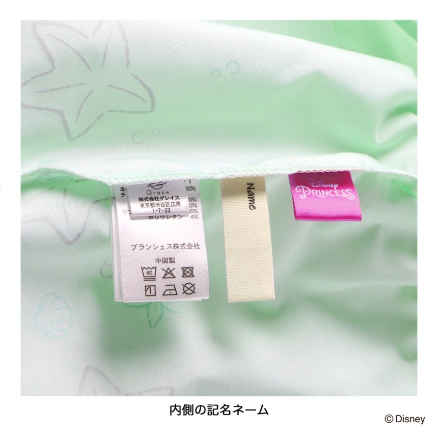 ライトグリーン