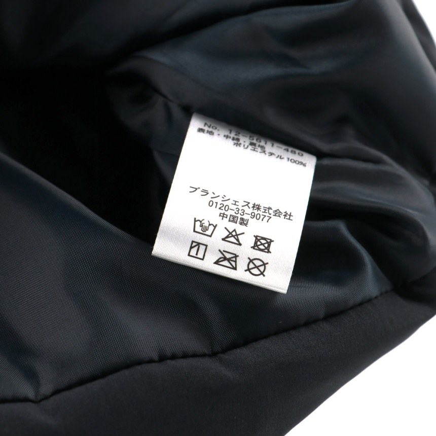 ネイビーブルー