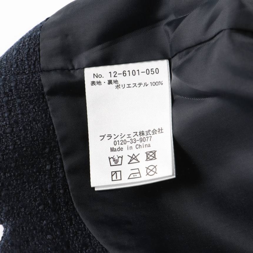 ネイビーブルー