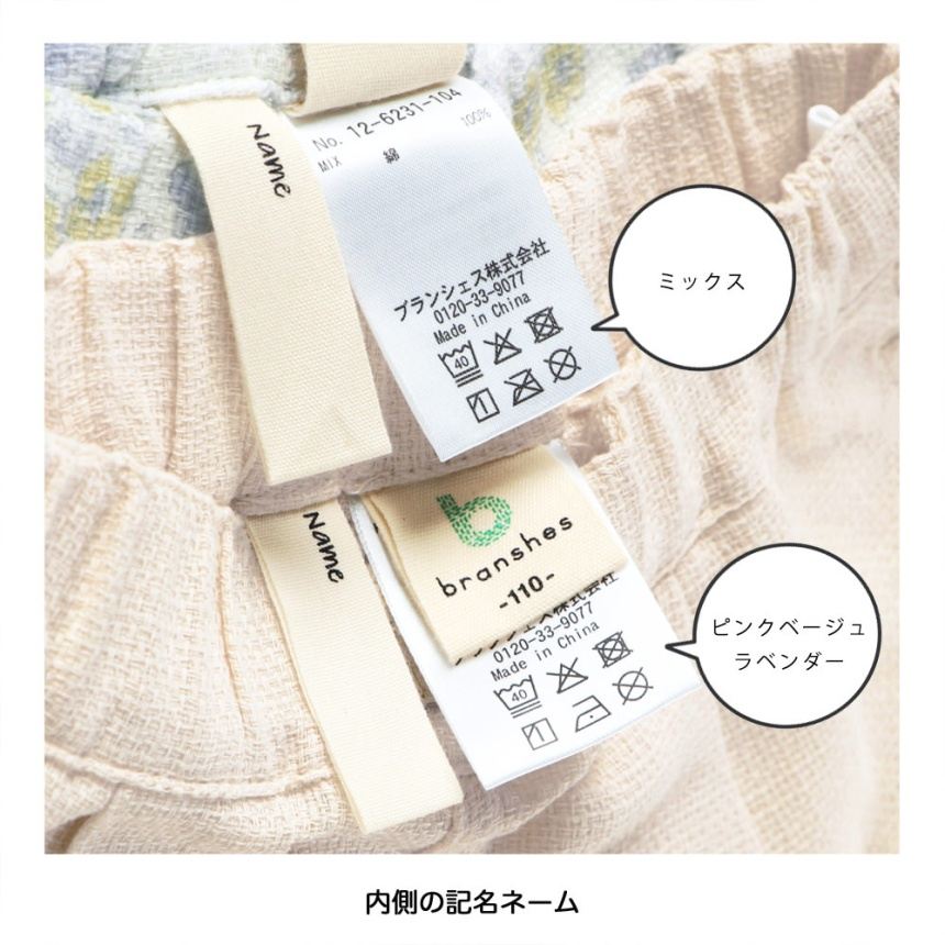 ピンクベージュ