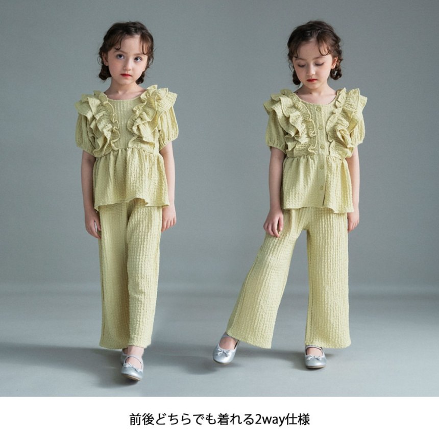 ライトグリーン