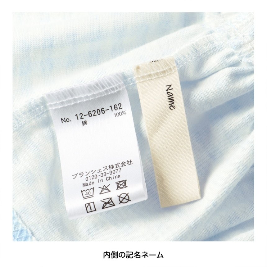 サックス