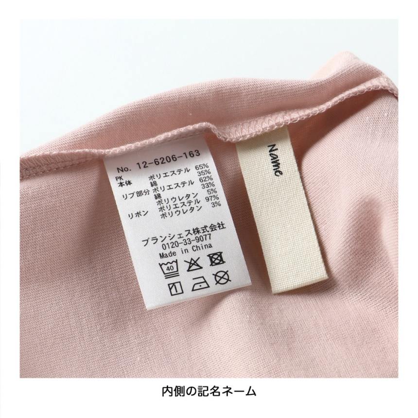 ピンク