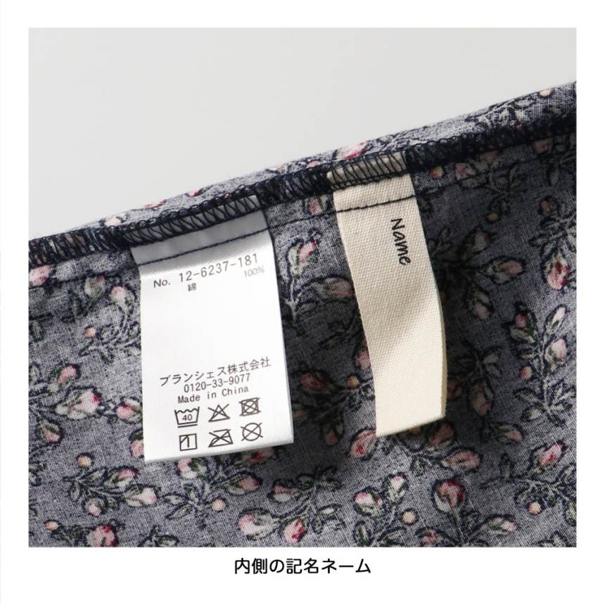 ネイビーブルー