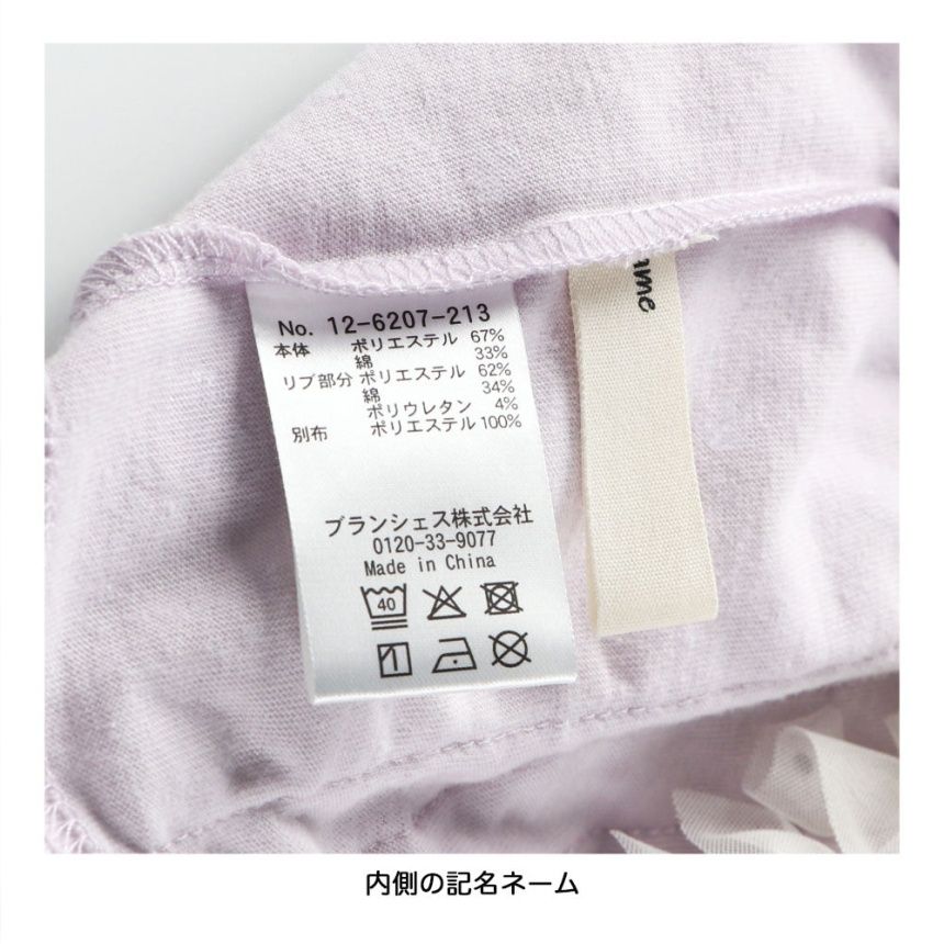 ラベンダー