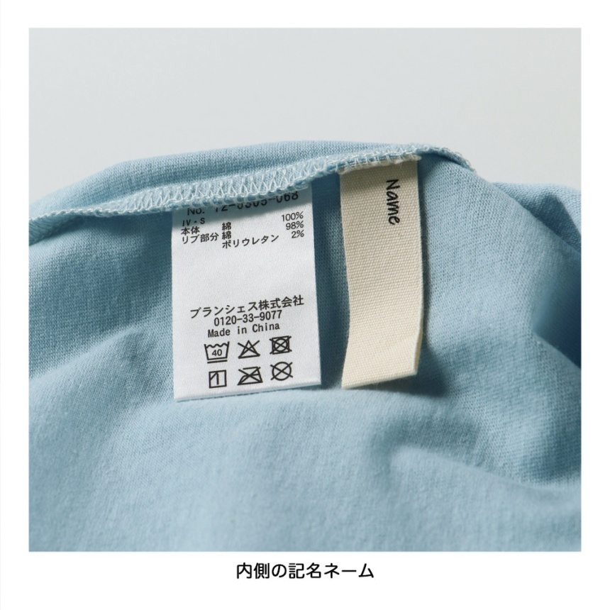 サックス