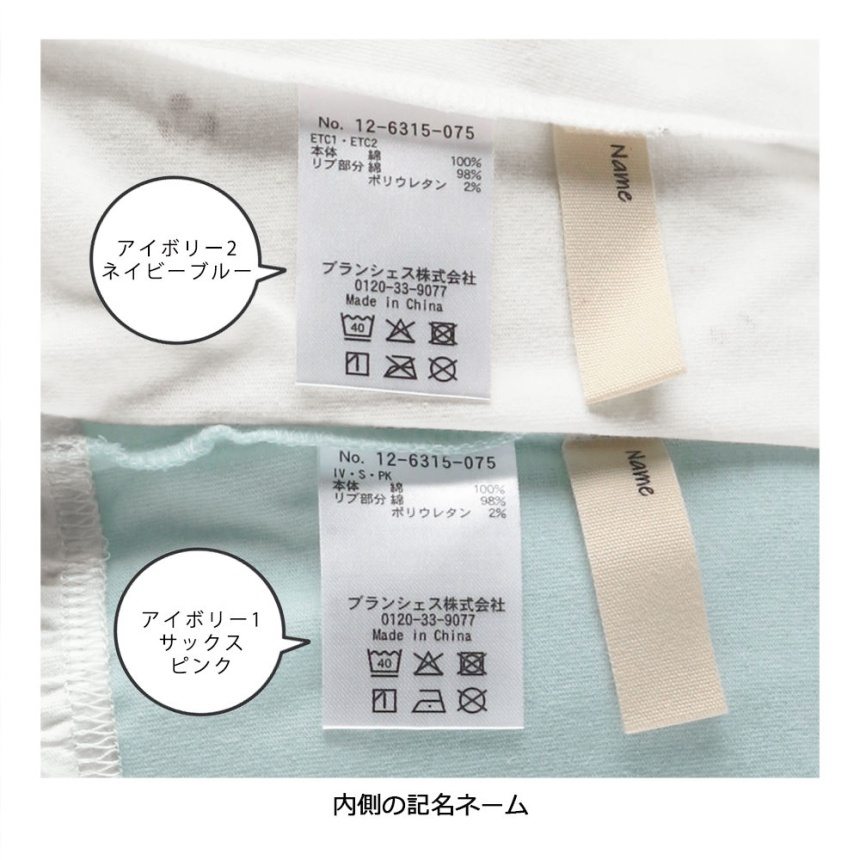 20:サックス