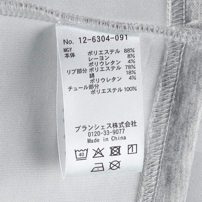 杢グレー