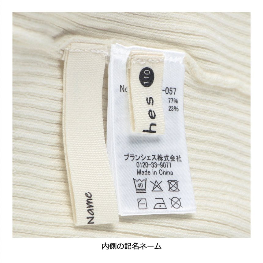 アイボリー