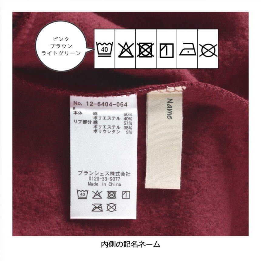 レッド