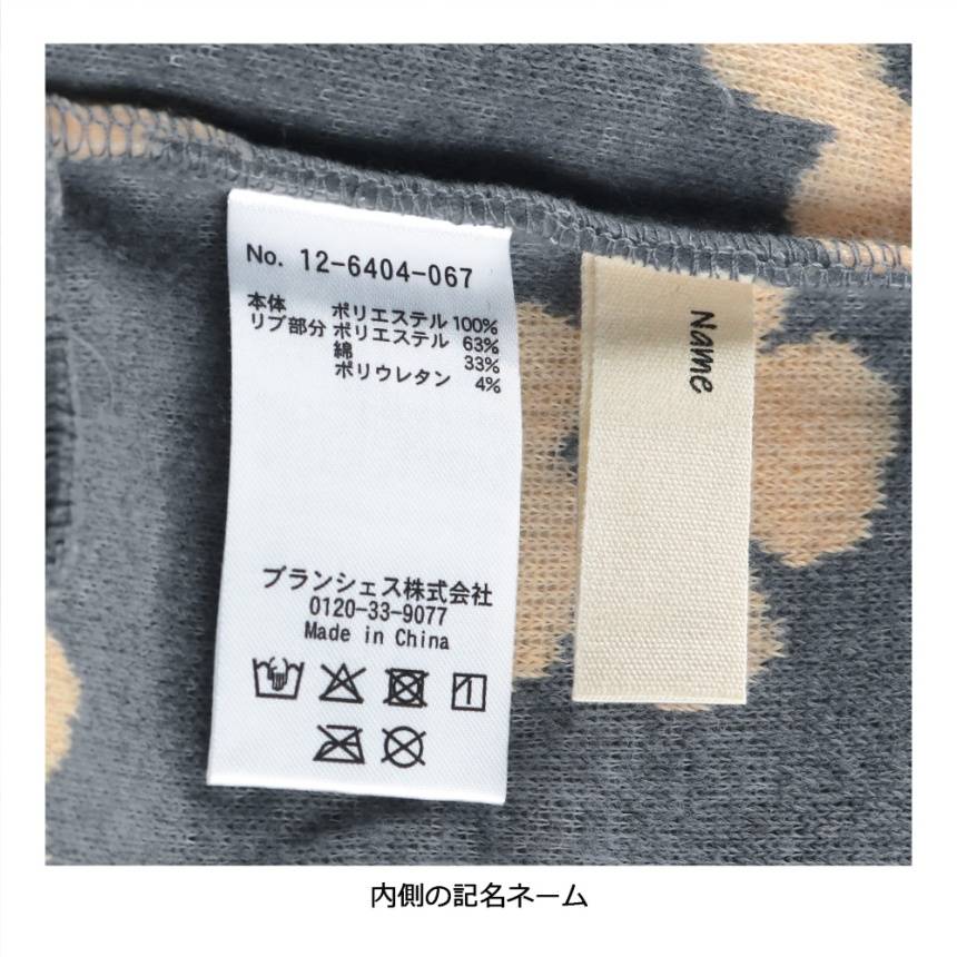 グレー
