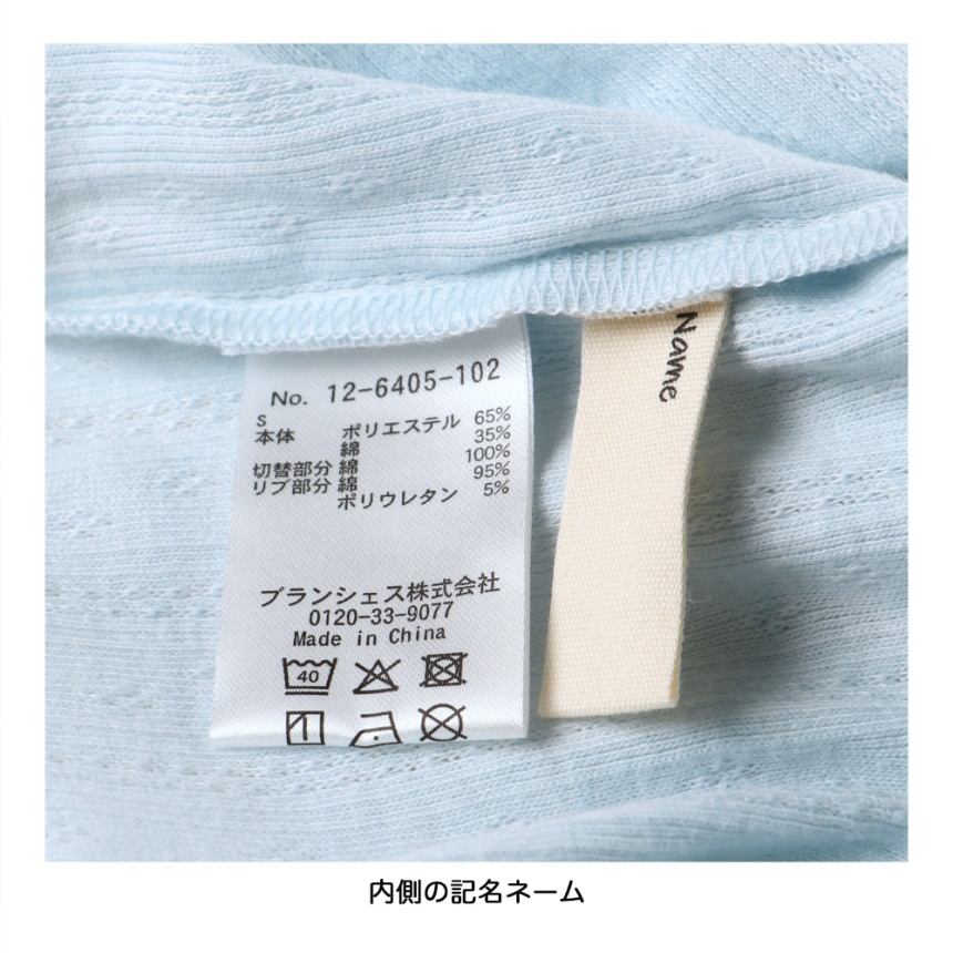 サックス