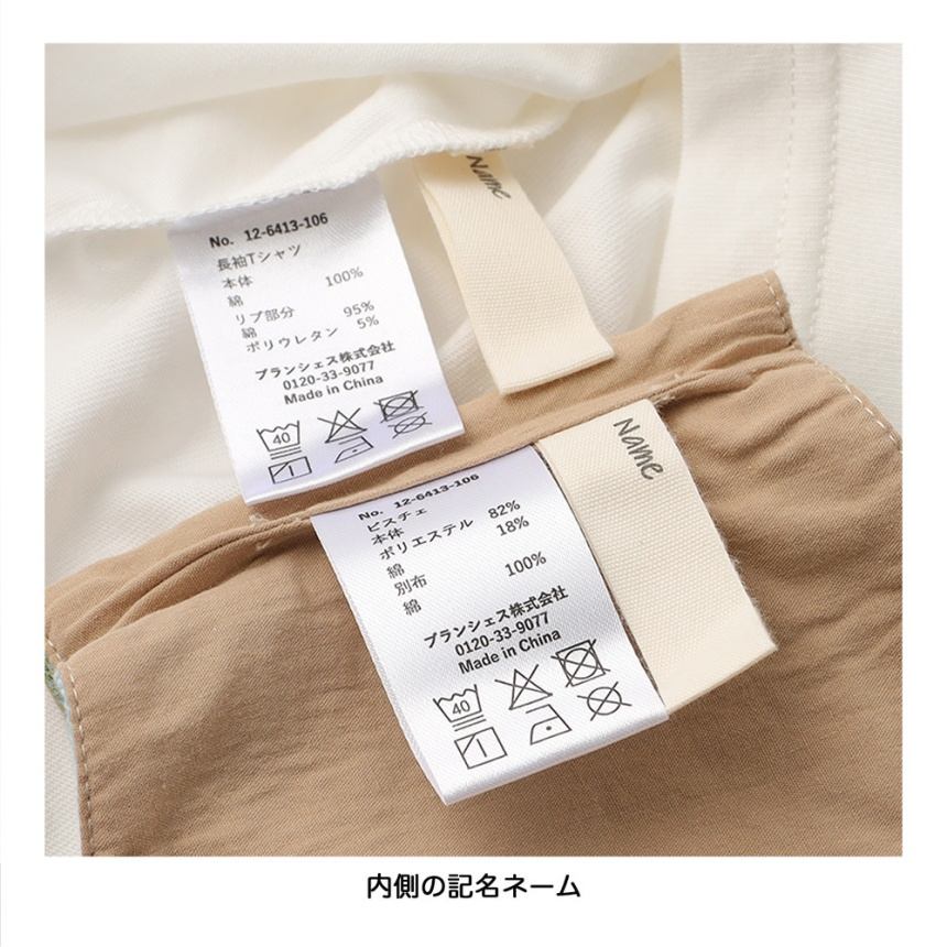 ライトグリーン