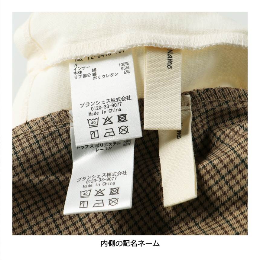 ブラウン