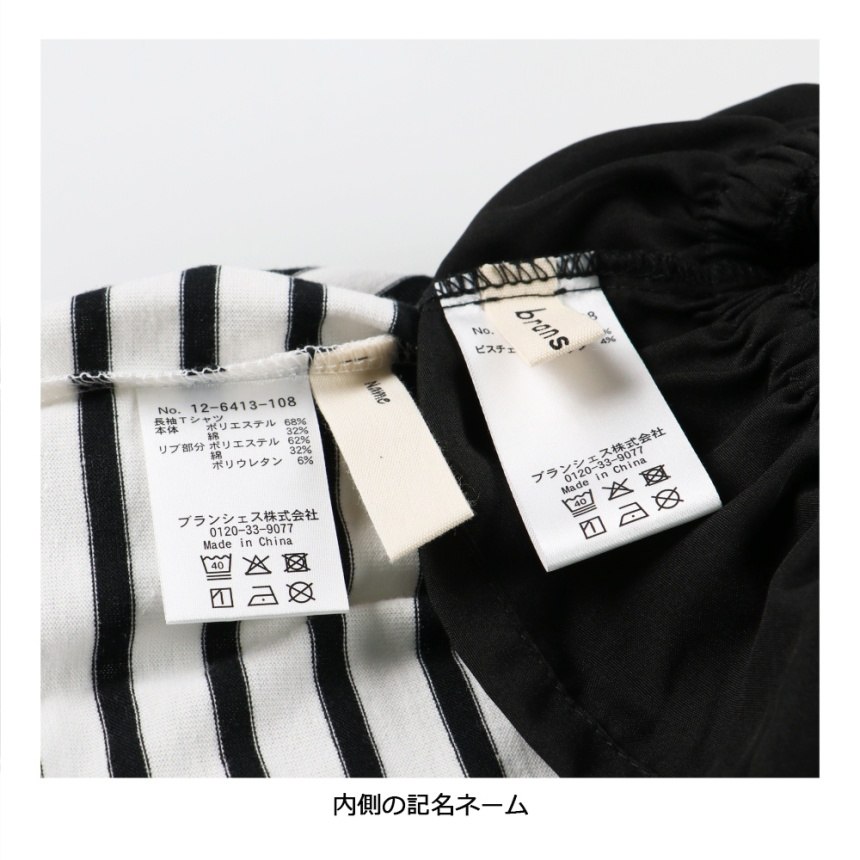 ブラック