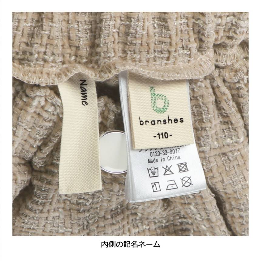 ブラウン