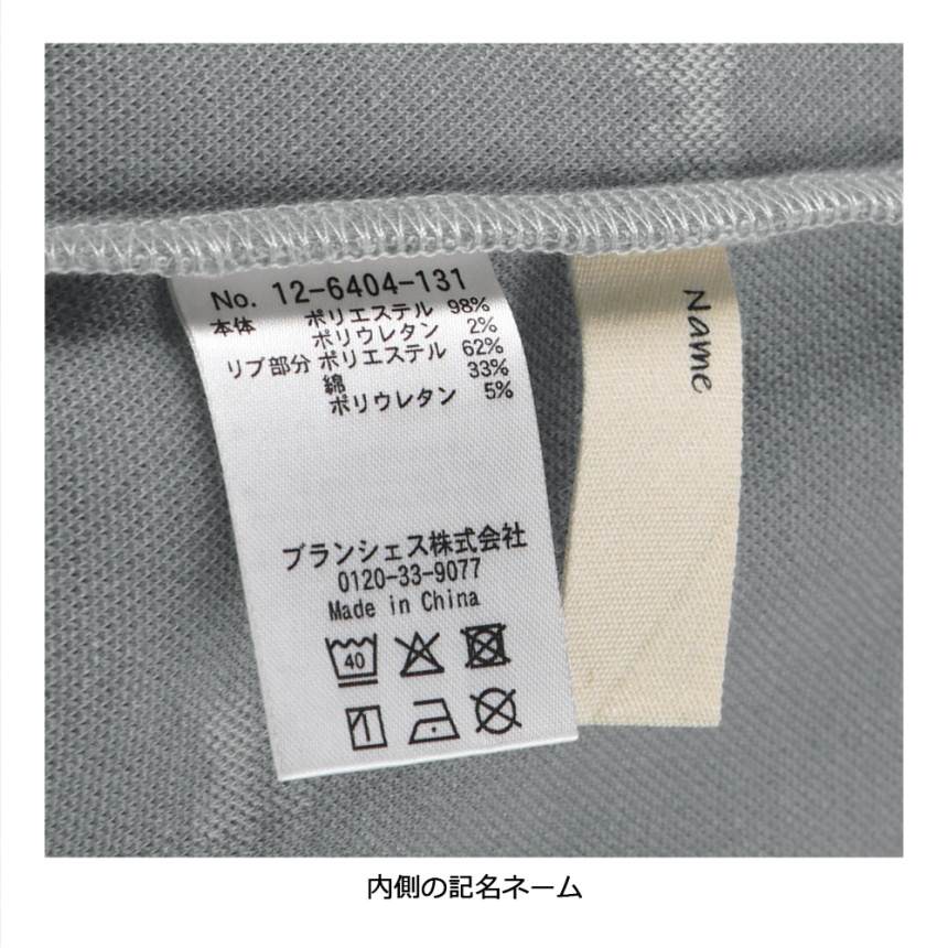 アイボリー