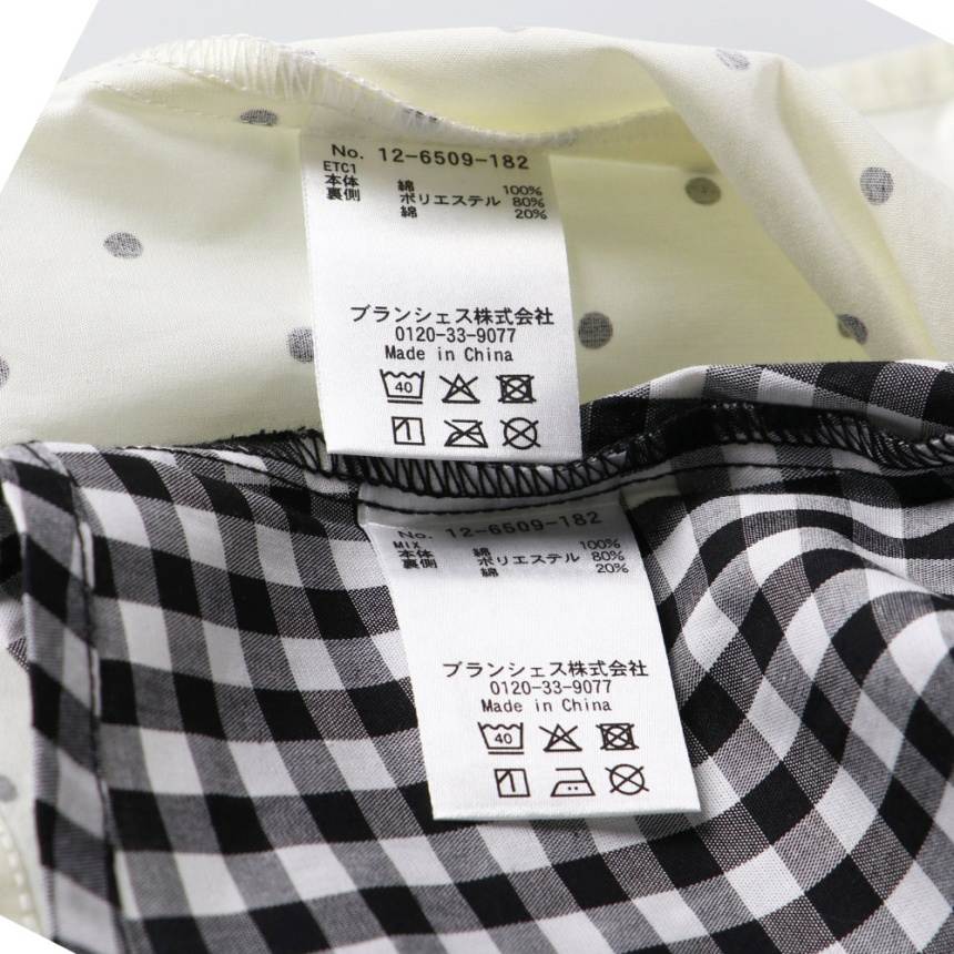 86:ミックス_格子