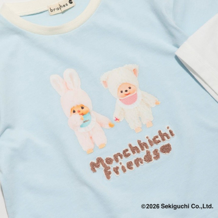 サックス