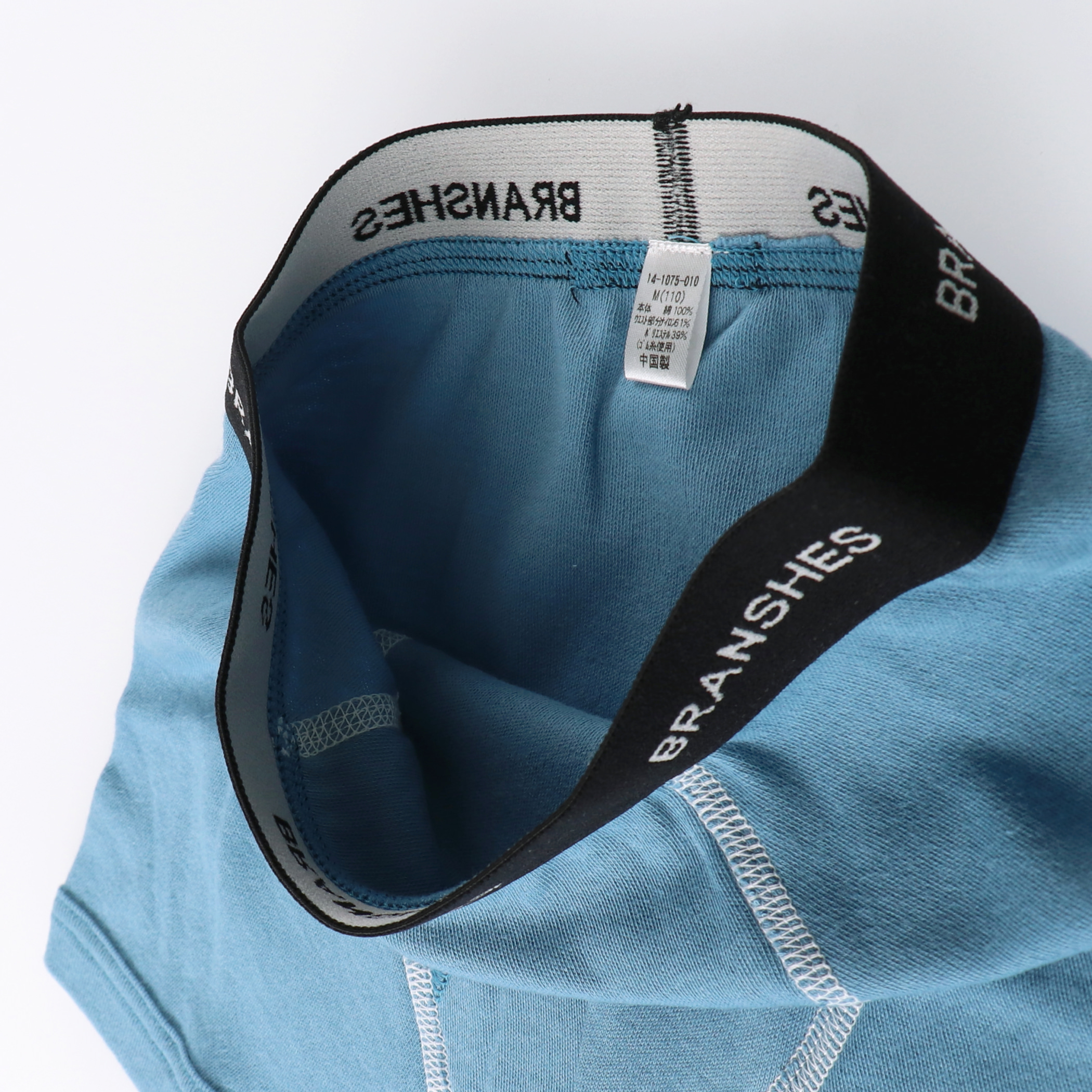 ターコイズブルー