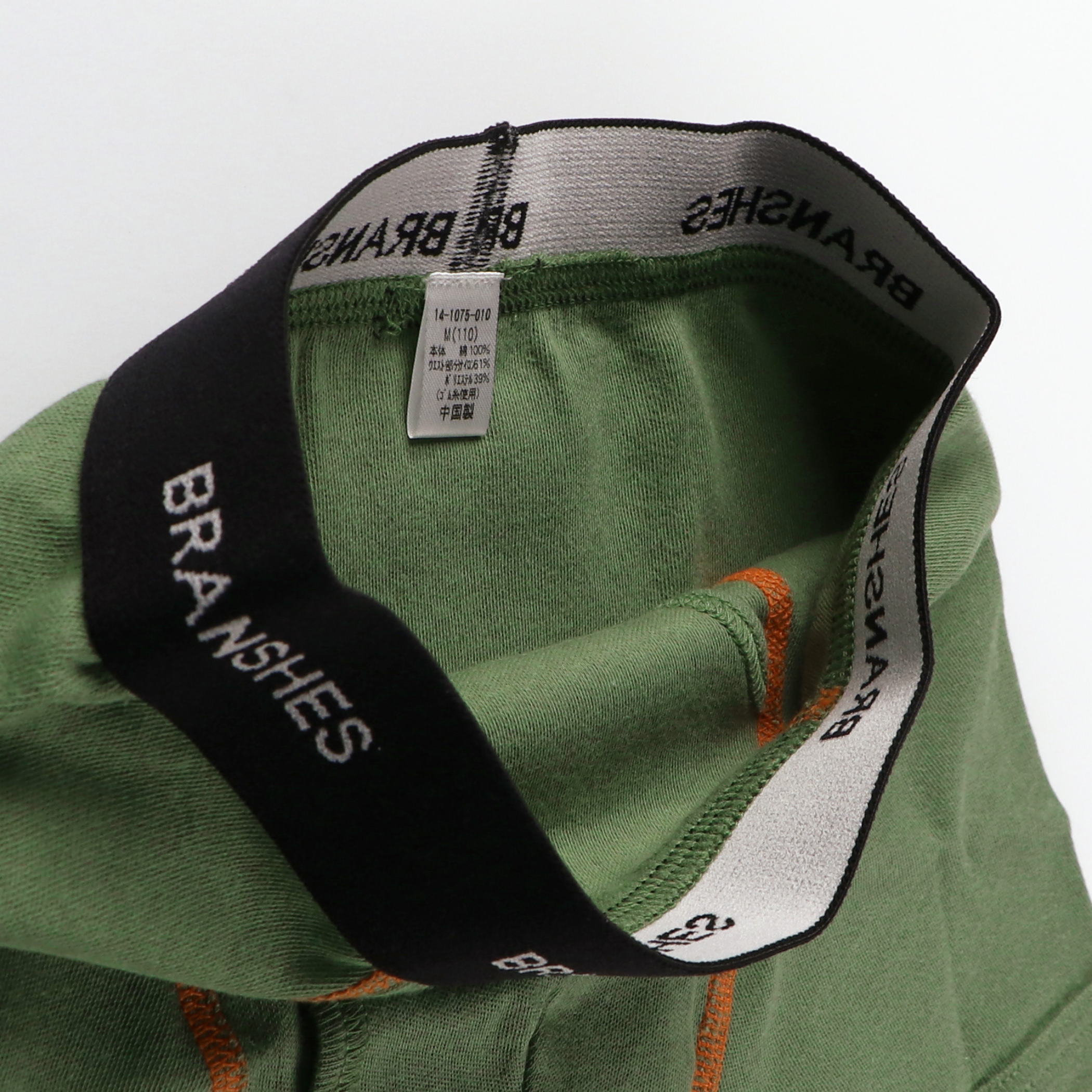 カーキグリーン