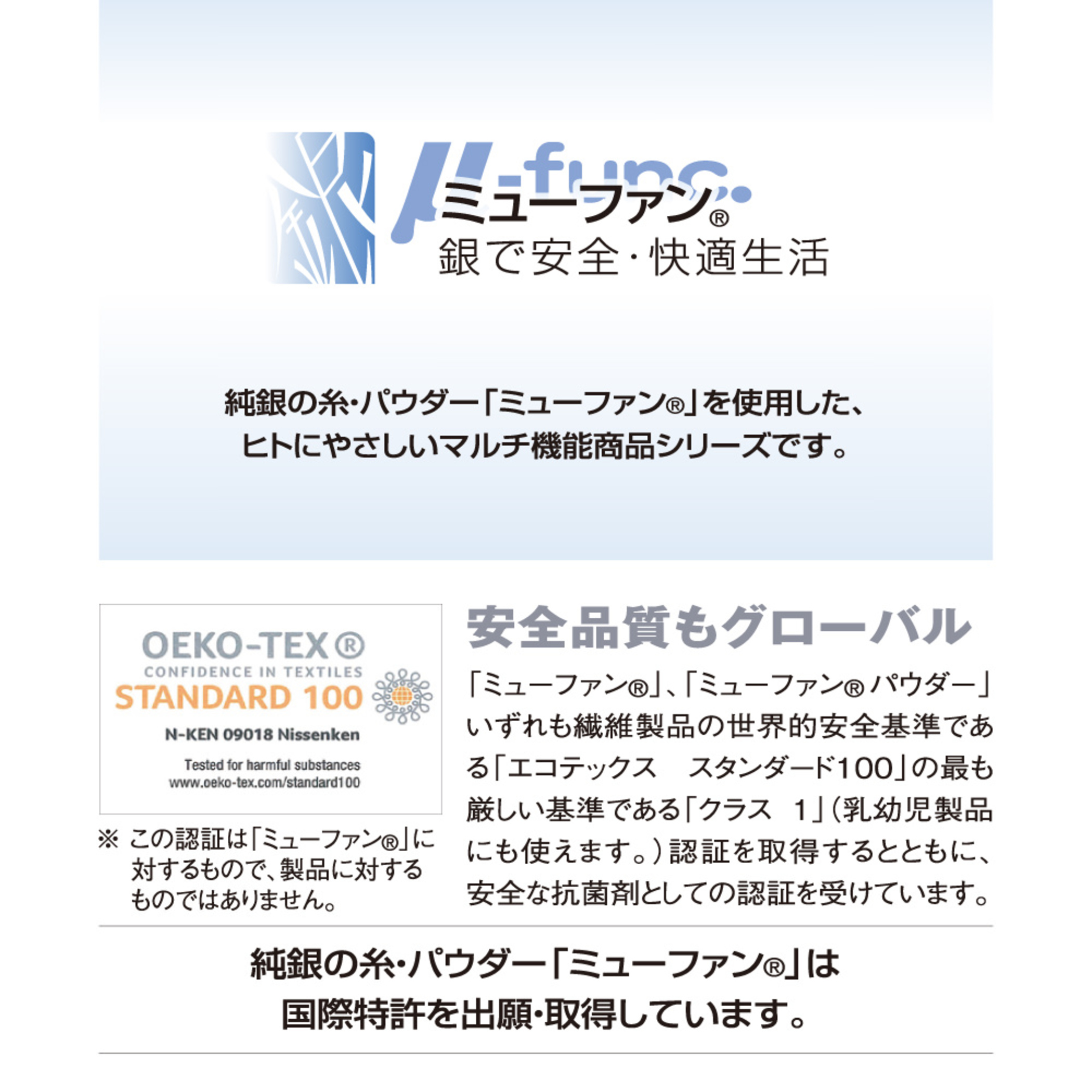 ライトグリーン