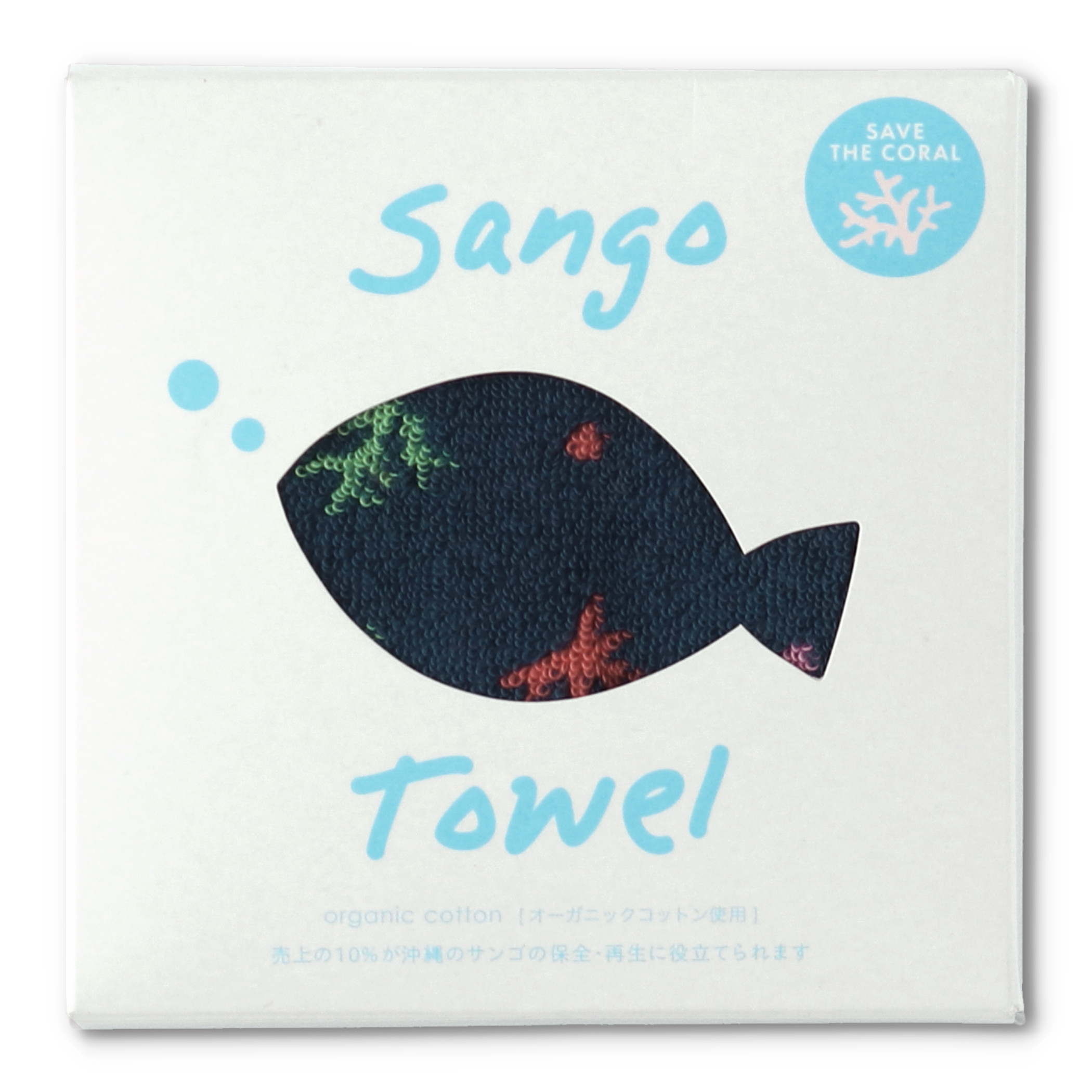 ネイビーブルー