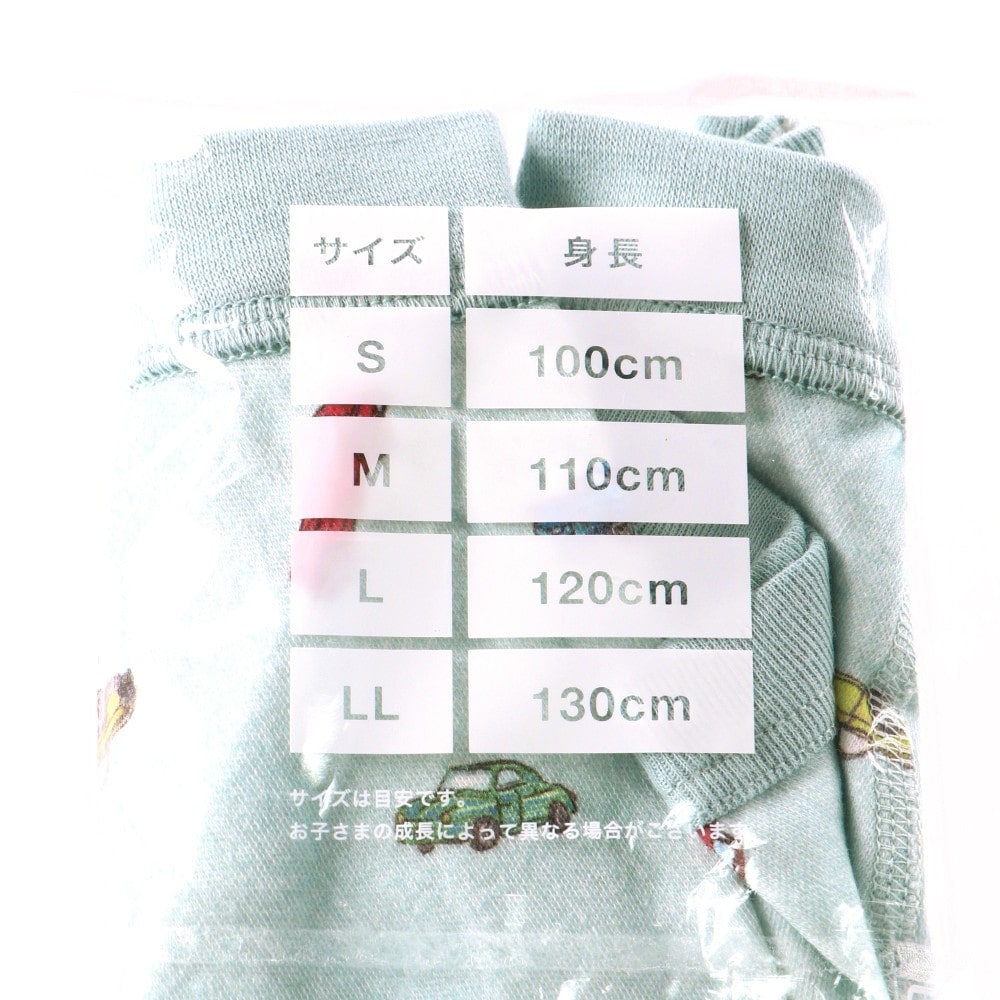 ライトグリーン