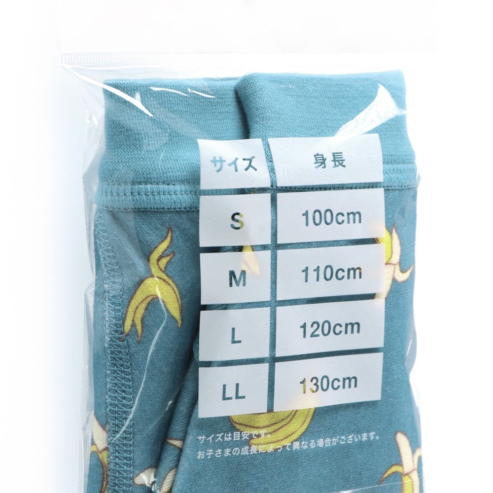 ターコイズブルー