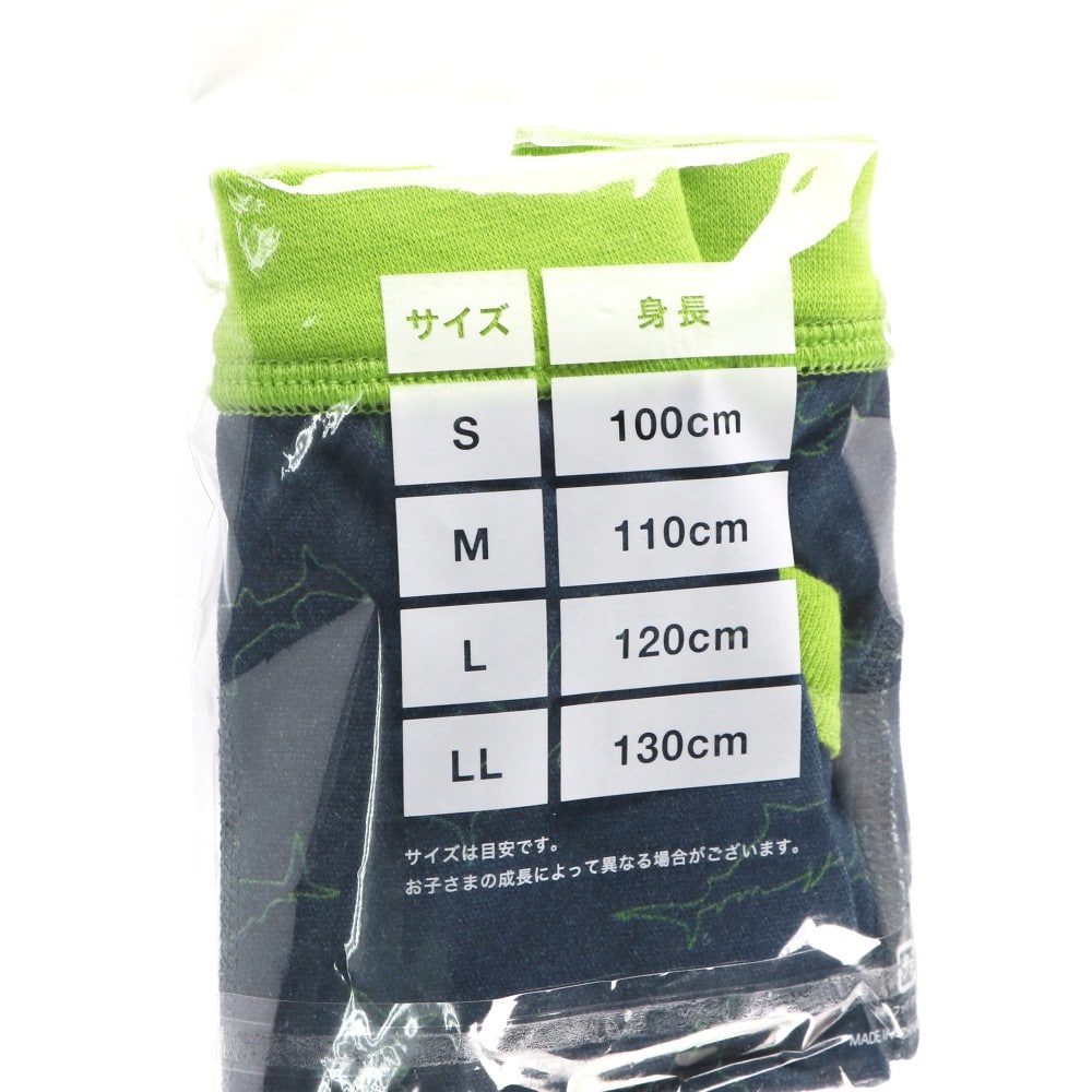 ネイビーブルー