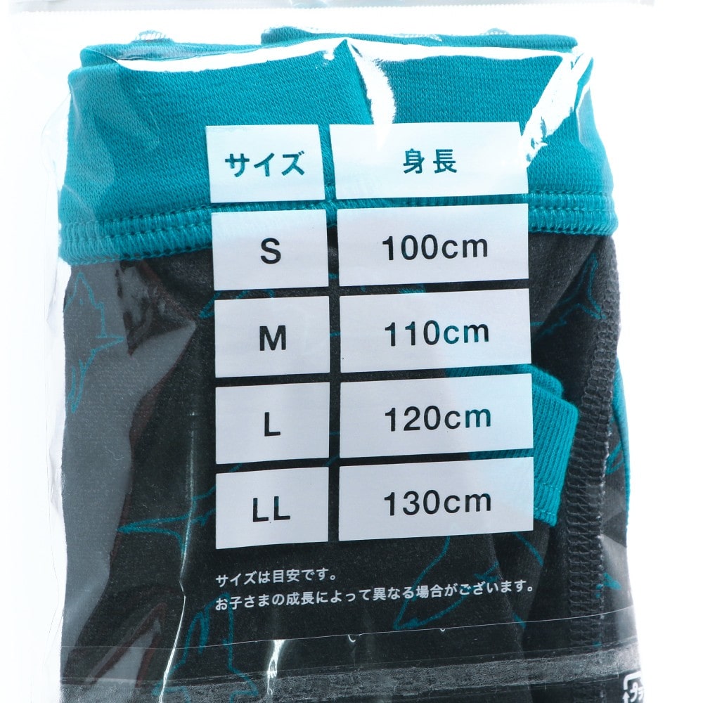 チャコールグレー