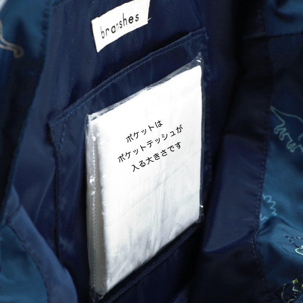 ネイビーブルー