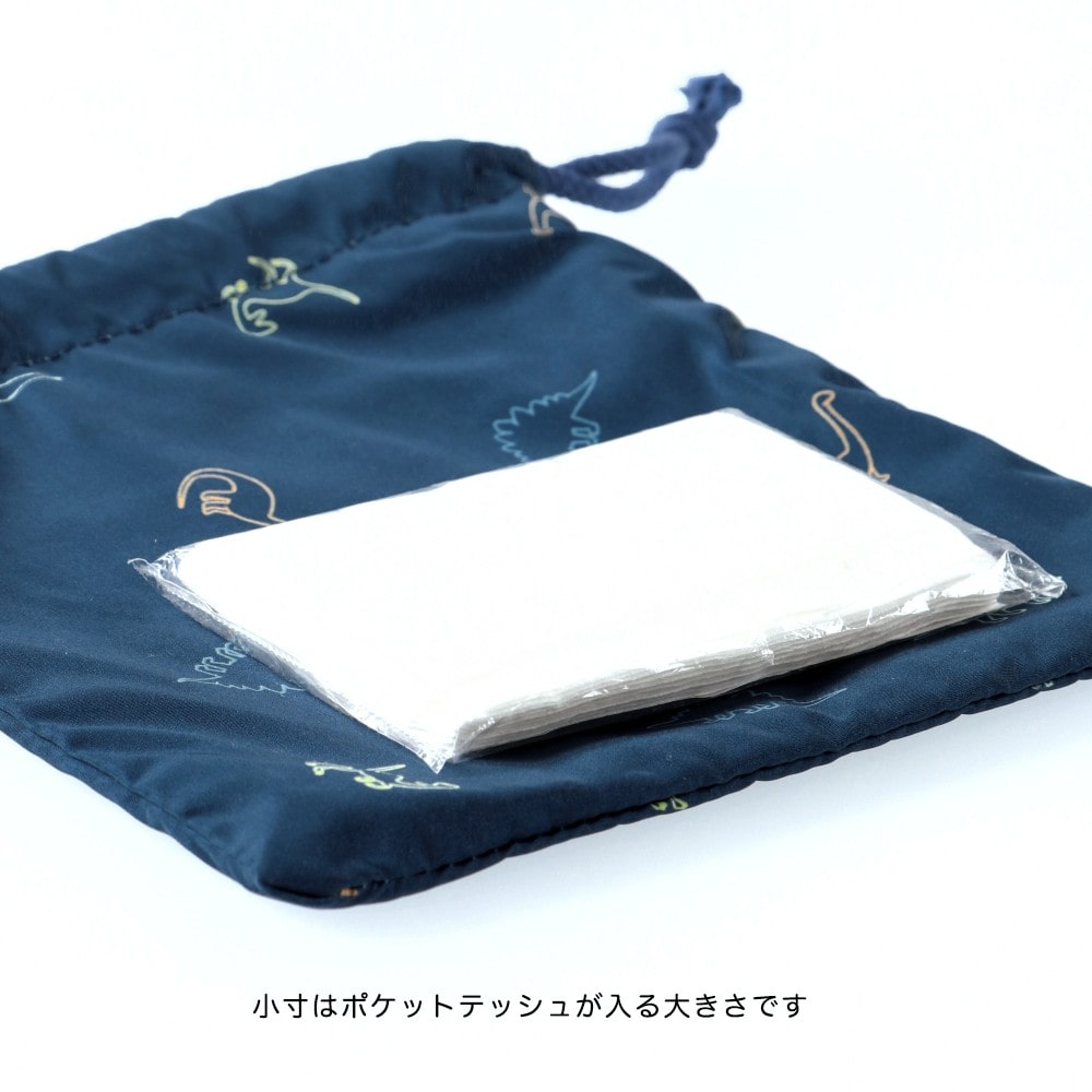 ネイビーブルー