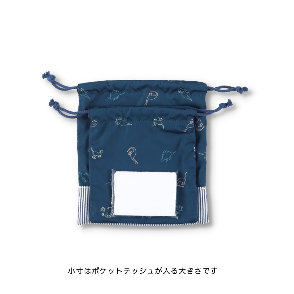 ネイビーブルー