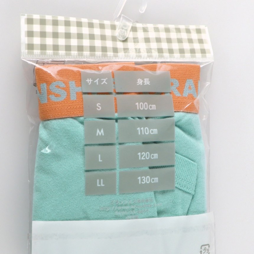 ライトグリーン