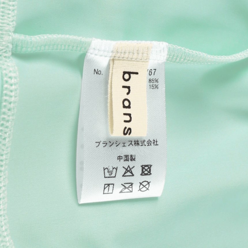 ライトグリーン